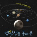 재복목장 이미지