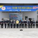 청계농협