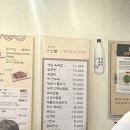 육대장 명동점 이미지