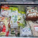 부평식자재정육