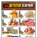 홈플러스익스프레스대구 - 북구 침산남로 180-4 | 홈플러스익스프레스대구