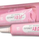 새살약국 이데일리