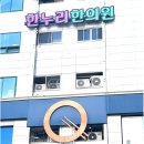 한누리한의원 | 대전 유성온천역 한의원 추천, 한누리한의원 - 나에게 딱 맞는 침치료와 맞춤 한약을 찾으신다면, 체질...