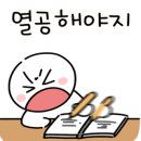 스터디포스학원