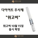 나인원의원 이미지