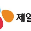 제일자원 이미지