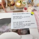 윤플라워케이크 이미지