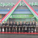 예천군농산물산지유통센터 이미지