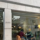 감동 Dental lab | [연희동/홍제동] 아이덴티티커피랩(identity coffee lab) : 차분하고 편한 느낌이 친절하게 느껴지는 맛...