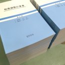 양천세무서 이미지