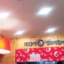 불닭발땡초엽기떡볶이부산기장점