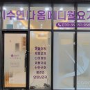 옴요가＊필라테스 네이버블로그