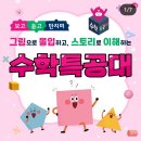 조이북스