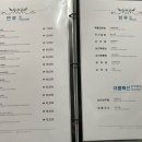 김영남손짜장 이미지