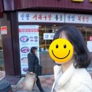 거꾸로 가는 가위