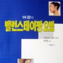 어강 이미지