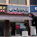 인계동 549-3 이미지