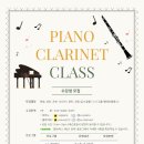 제731회 금정수요음악회 이미지