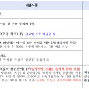 [광주광역시교육청 지정] 2024년 문해교육&검정고시 프로그램 강사 모집 공고 이미지