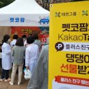 펫코
