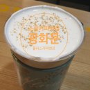 플러스 커피앤코