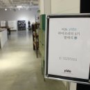 학산그릇백화점 네이버블로그
