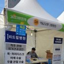 은평악기