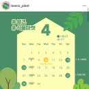 분즈 이미지