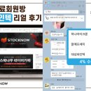 주식회사 안목고수