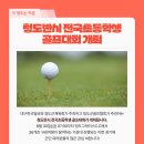 (주)청도환경 이미지