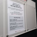 호텔야자시흥정왕점 이미지