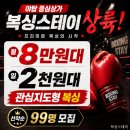 복싱스테이 네이버블로그