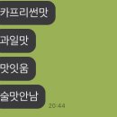 블리스아웃 이미지