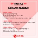💎💎신세계여행사💎💎6/1까지 세일연장 에어캐나다 20%할인💎💎대한항공유류할증인하💎💎416-536-5000 이미지