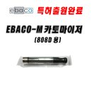 M전자 네이버블로그