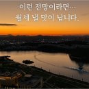 88부동산공인중개사사무소 | 꼭 알아야 할 동탄공인중개사 서비스: 88부동산중개사무소의 특별한 이야기