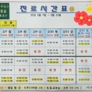 메디베베소아과의원 네이버블로그