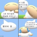 치과보험청구사 3급 시험 후기(전날 벼락치기 가능)