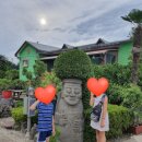 오등체험민박 이미지