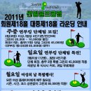 썬힐골프클럽 Daum카페