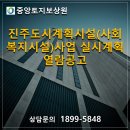 진주시행정사합동사무소 이미지