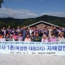 대원2리 이미지