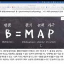 스타기획，이영순가요교실 | [연수후기] 연수 기획 비하인드 및 교사 성장 스토리(손쌤과 함께하는 대화의 시간)