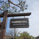 가사문학면사무소 이미지