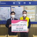 시흥시 체육관 이미지