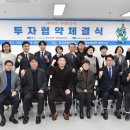 (주)리너지 이미지