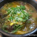 전주소머리국밥 티스토리