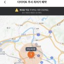 청아약국 네이버블로그