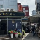 [을지로/맛집] 을지칼국수, 성시경도 다녀간 칼국수,칡냉면 맛집