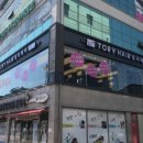토리헤어 이미지